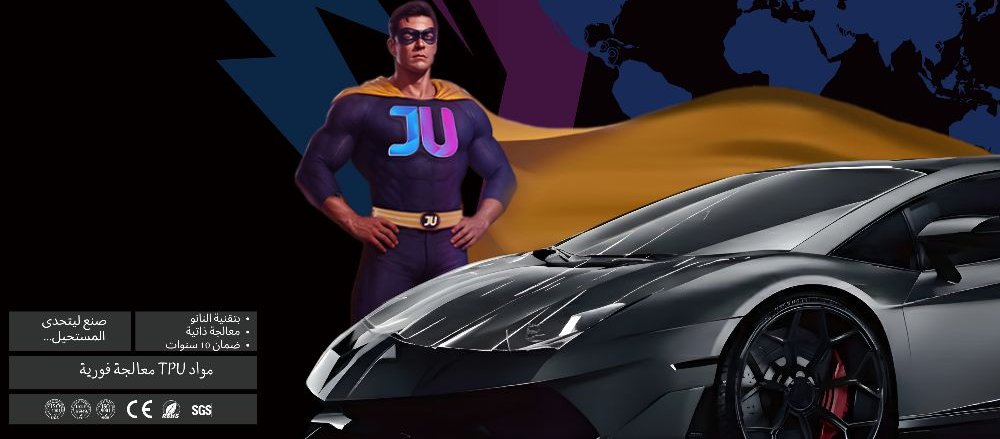 JU HERO