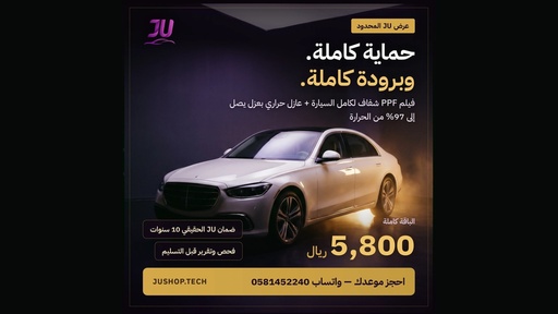 JU Signature Series