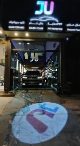 حجز موعد دخول سيارة جي يو كارز الرياض